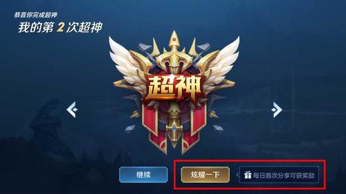 王者荣耀最新情况爆料,新版本爆料,神秘英雄登场,战局再起风云 第3张 王者荣耀最新情况爆料,新版本爆料,神秘英雄登场,战局再起风云 第3张